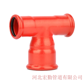 消防卡壓式管件